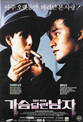 时光知味 纤细的爱免费观看